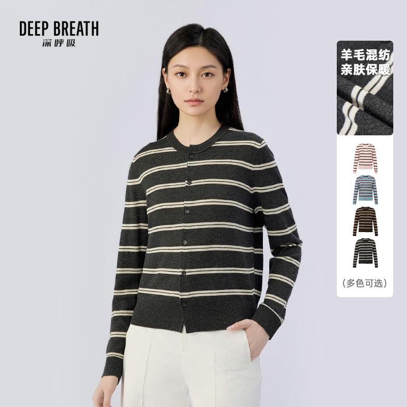 DEEP BREATH深呼吸女装 圆领撞色简约条纹纽扣长袖针织开衫A401842