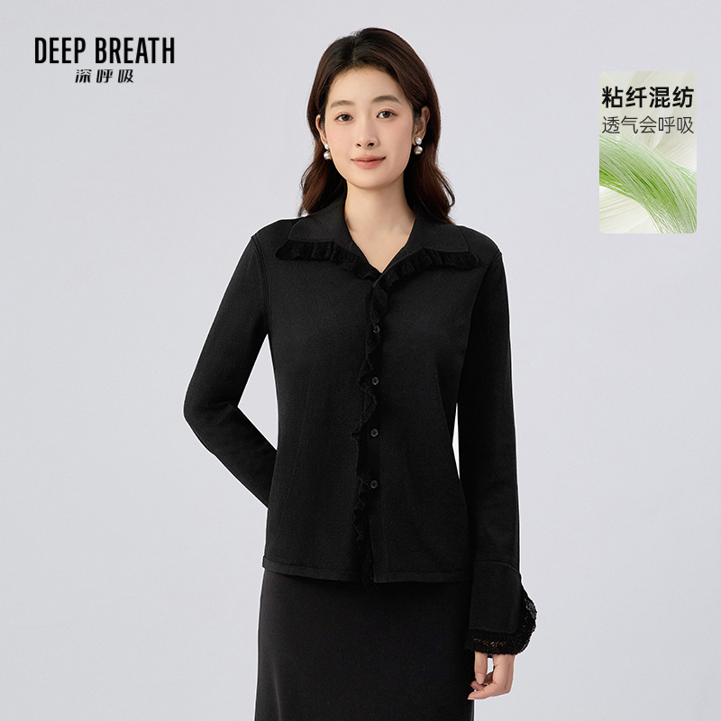 DEEP BREATH深呼吸女装 POLO领蕾丝提花荷叶边排扣针织衬衫A401924