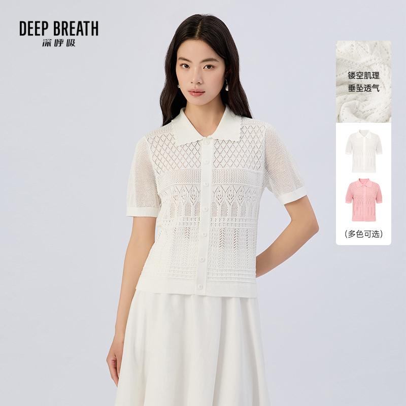 DEEP BREATH深呼吸女装 POLO领纽扣纯色镂空花纹短袖针织开衫A401996