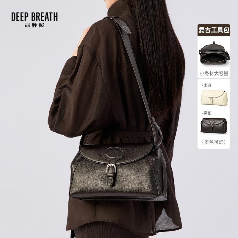 DEEP BREATH深呼吸女包 牛皮荔枝纹复古吸扣包单肩斜挎包AB10295