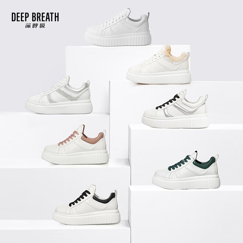 深呼吸女装正品相册图