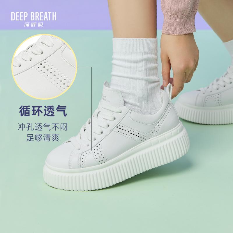 深呼吸女装正品相册图