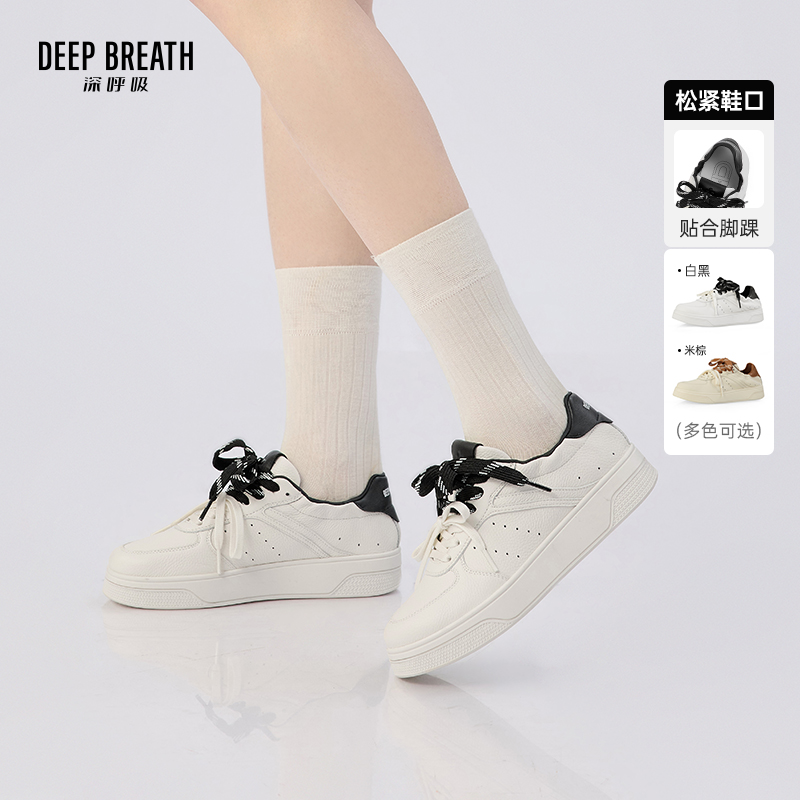 DEEP BREATH深呼吸女鞋 牛皮荔枝纹松弛收口绑带低帮小白鞋板鞋双鞋带休闲鞋AX12362