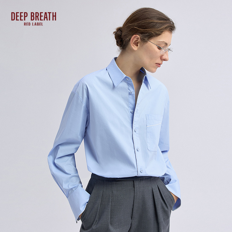 深呼吸红标【航海家】百搭廓形经典通勤翻领落肩长袖衬衫D30029