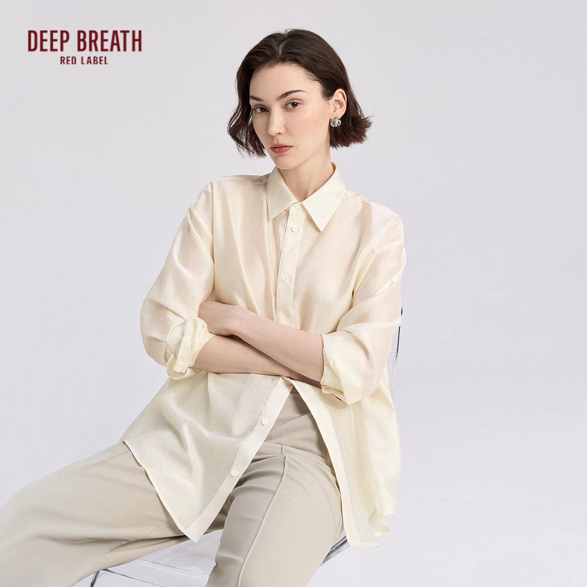 深呼吸红标【文艺复兴】新款女装质感通勤百搭翻领长袖衬衫D30055