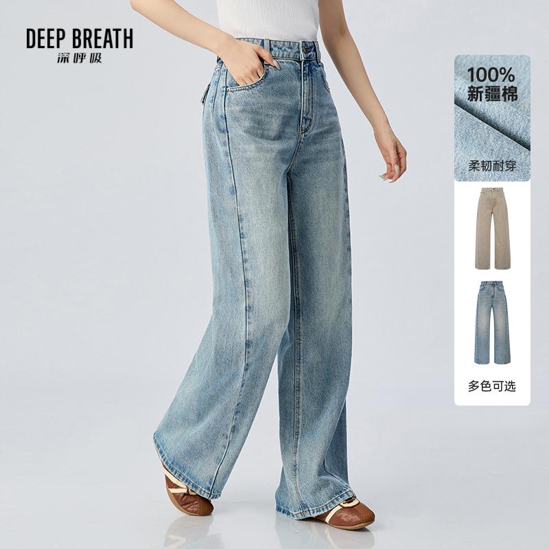 DEEP BREATH深呼吸女装 复古洗水牛仔线条设计感后翻袋牛仔裤A100678