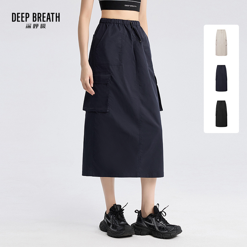 DEEP BREATH深呼吸女装 松紧腰大口袋工装风高腰直筒半身裙A200347