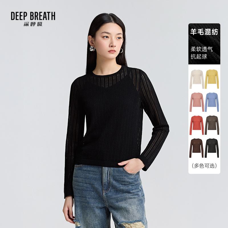 DEEP BREATH深呼吸女装 新款圆领竖条肌理镂空长袖针织罩衫A301859