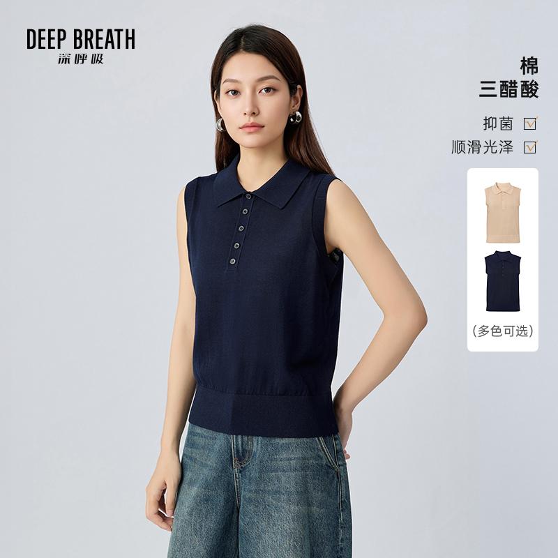 DEEP BREATH深呼吸女装 新款POLO领纯色简约纽扣无袖针织马甲A302370
