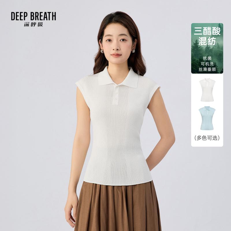 DEEP BREATH深呼吸女装 POLO领三醋酸抑菌坑条无袖针织衫上衣A302567