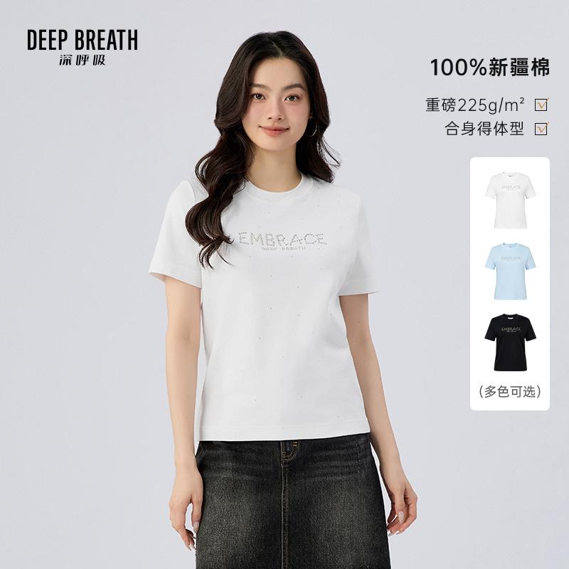 DEEP BREATH深呼吸女装 休闲圆领烫钻字母短袖T恤套头上衣A302729