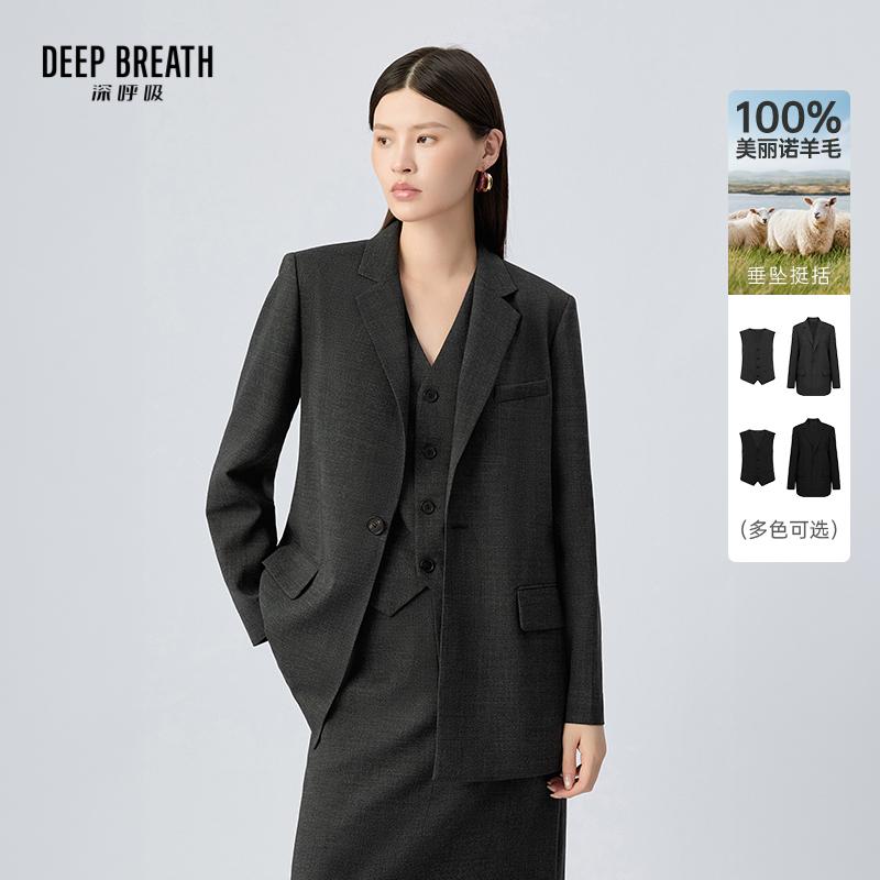 DEEP BREATH深呼吸女装 知识分子风羊毛西装马甲外套A402290-A402291