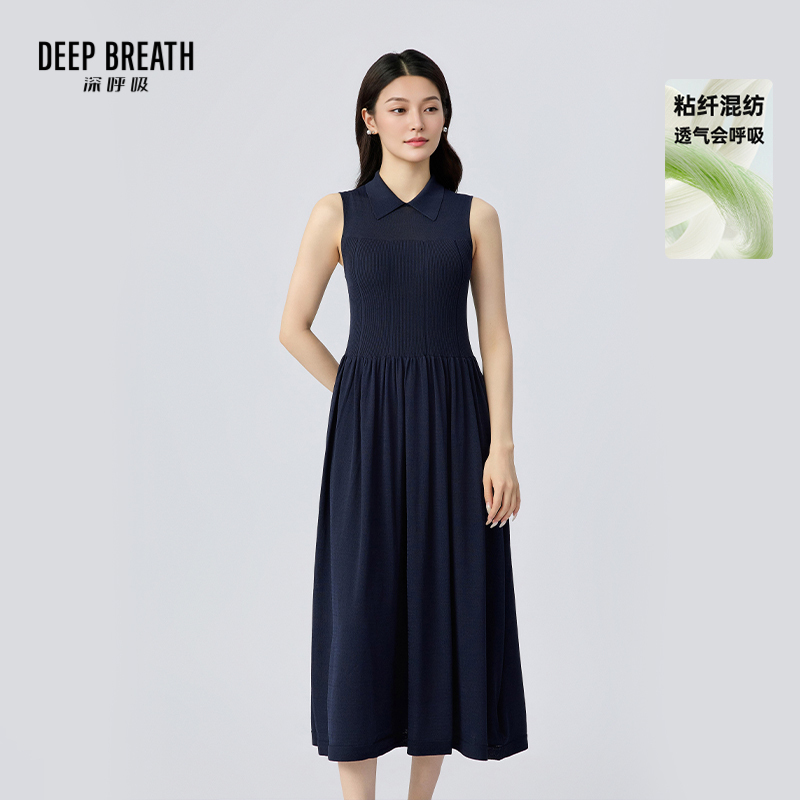 DEEP BREATH深呼吸女装 小翻领坑条肌理无袖连衣裙高腰针织洋装A500583