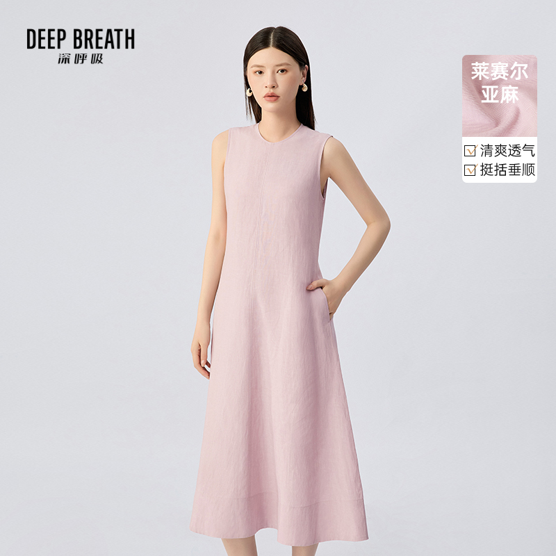 DEEP BREATH深呼吸女装 亚麻圆领伞裙无袖收腰长裙连衣裙A500604