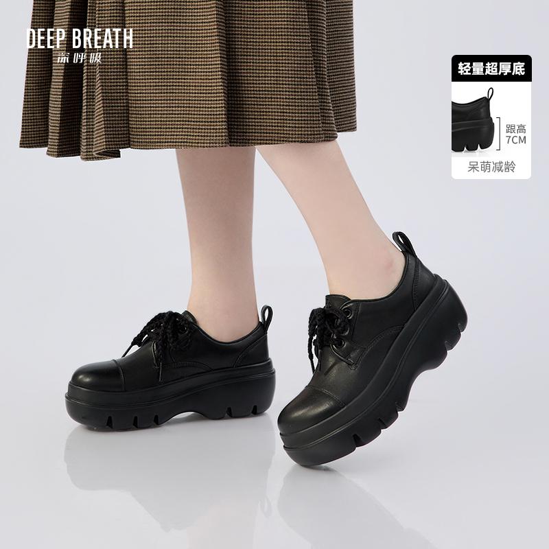 DEEP BREATH深呼吸女鞋 厚底高跟绑带低帮牛皮大头绅士鞋AX13136