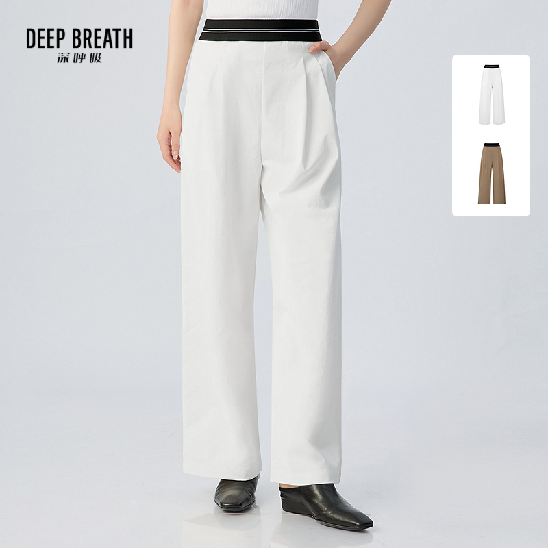DEEP BREATH深呼吸女装 撞色织带腰头设计松弛感直筒显瘦长裤A100684