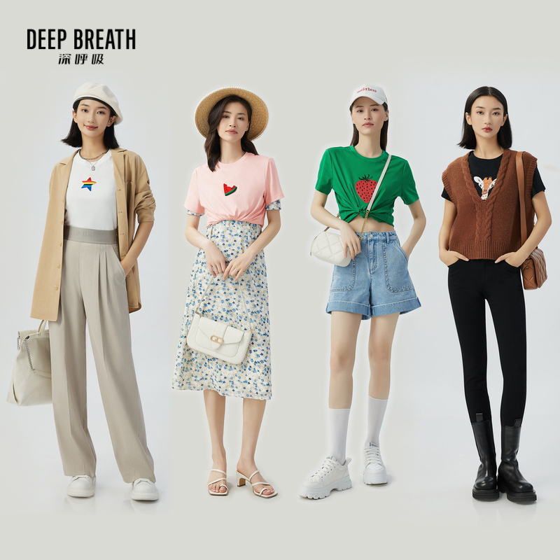 深呼吸女装正品相册图