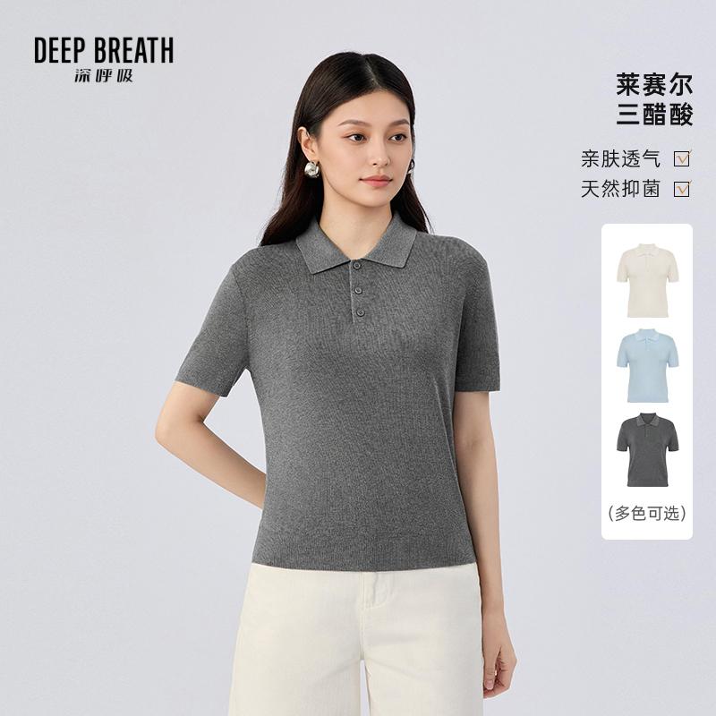 DEEP BREATH深呼吸女装 POLO领纯色简约休闲短袖三醋酸针织衫上衣A302284