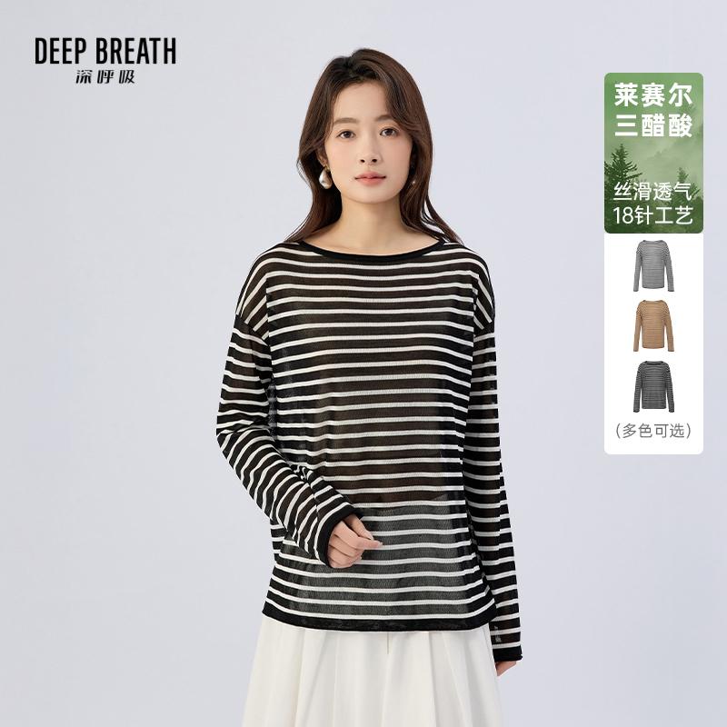 DEEP BREATH深呼吸女装 船领简约拼色条纹休闲长袖三醋酸针织衫A302463