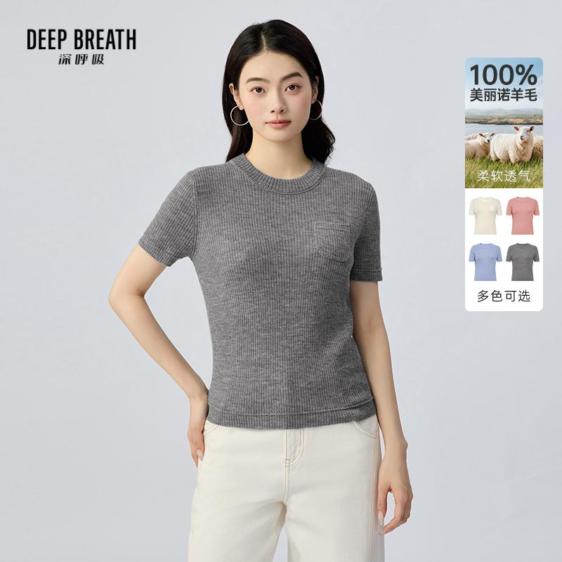 DEEP BREATH深呼吸女装 圆领简约口袋坑条羊毛短袖针织衫A302479