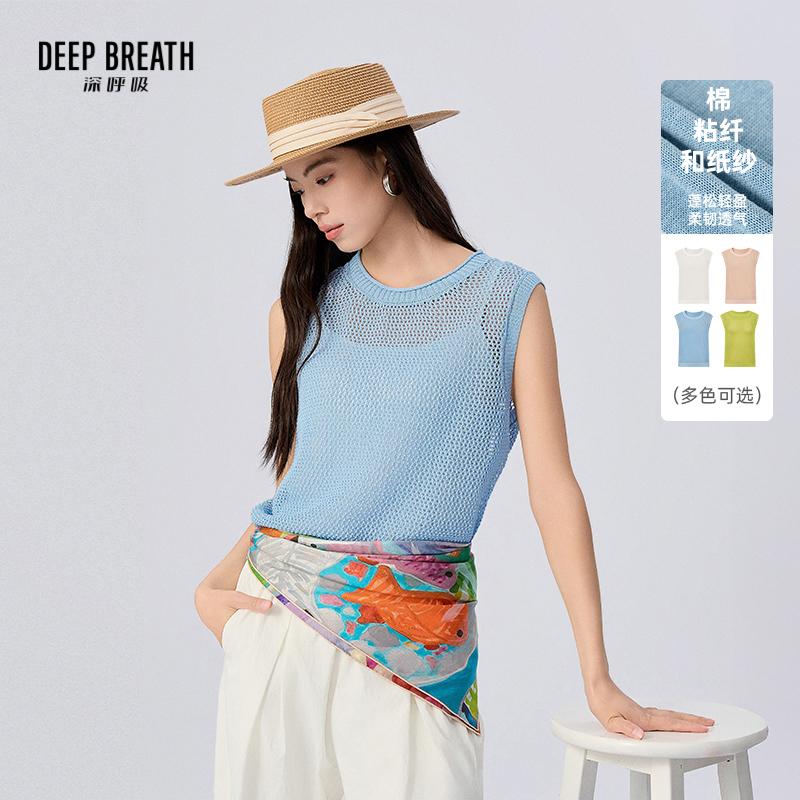 DEEP BREATH深呼吸女装 新款圆领镂空直筒纯色无袖针织罩衫A302502