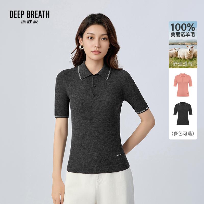 DEEP BREATH深呼吸女装 Polo领简约气质拼色纽扣短袖针织羊毛衫A302642