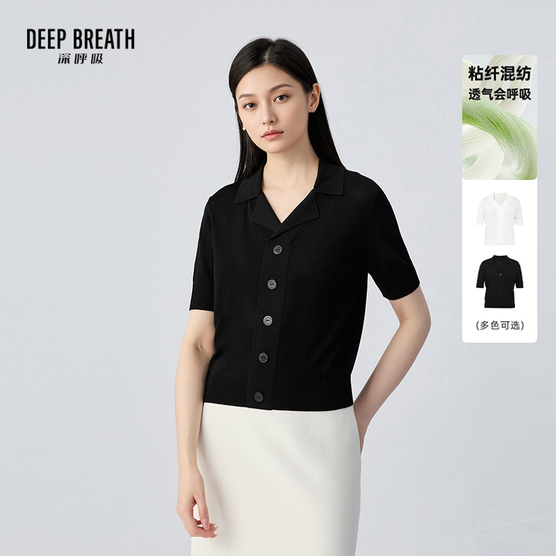 DEEP BREATH深呼吸女装 翻领纯色通勤纽扣短袖针织衫上衣A302770