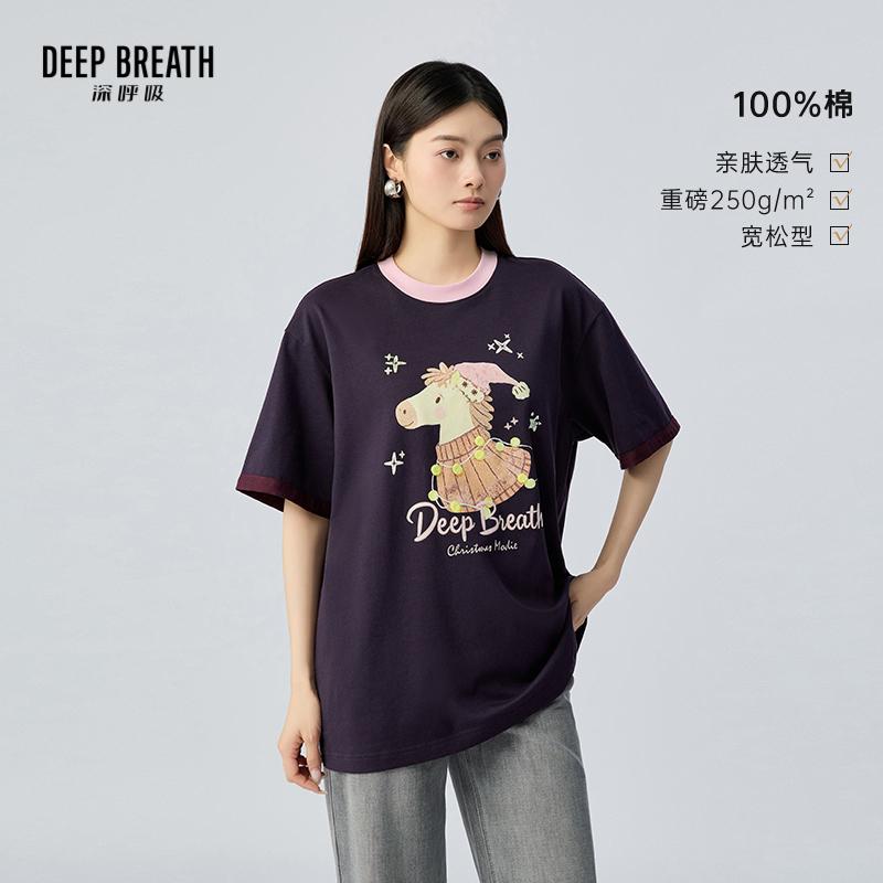 DEEP BREATH深呼吸女装【以梦为马】撞色卷边印花图案T恤上衣A302814