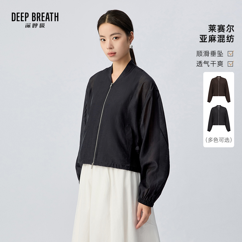 DEEP BREATH深呼吸女装 棒球领薄款双拉链半透明透气罩衫外套A401500