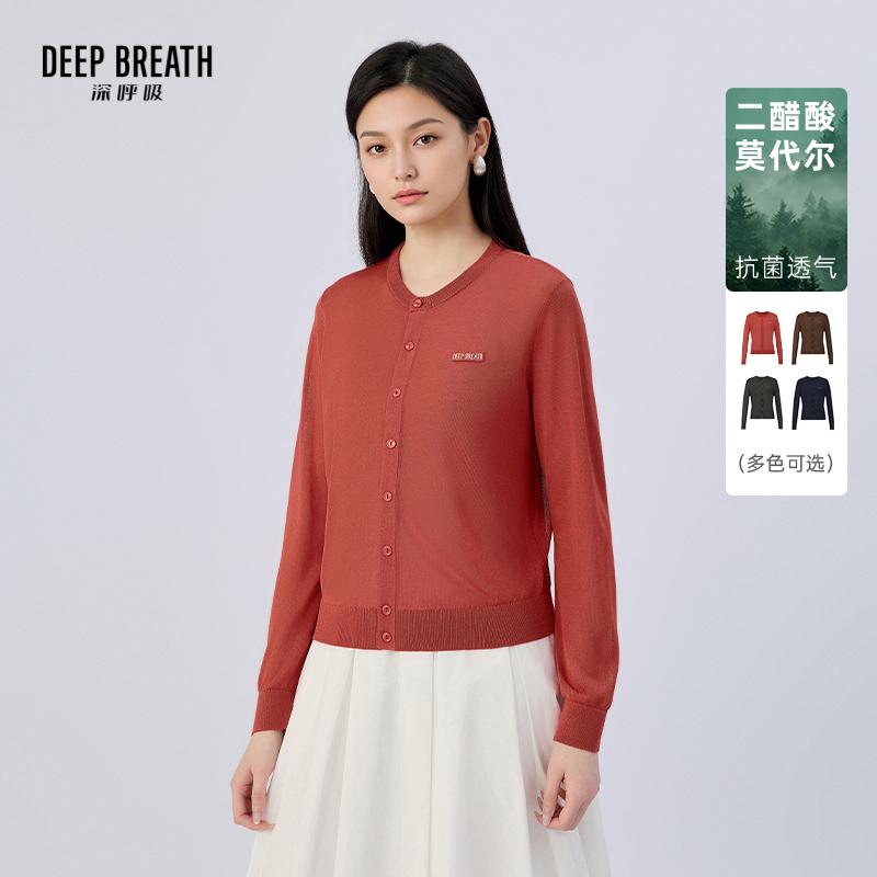 DEEP BREATH深呼吸女装 圆领纯色织唛简约轻薄长袖针织开衫A401824