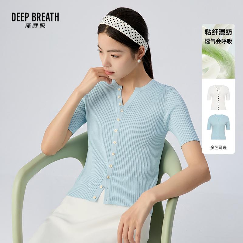DEEP BREATH深呼吸女装 造型V领撞色纽扣坑条肌理短袖针织衫A402129