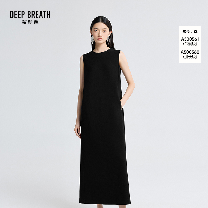 DEEP BREATH深呼吸女装 新款法式圆领直身中长款连衣裙A500560-A500561