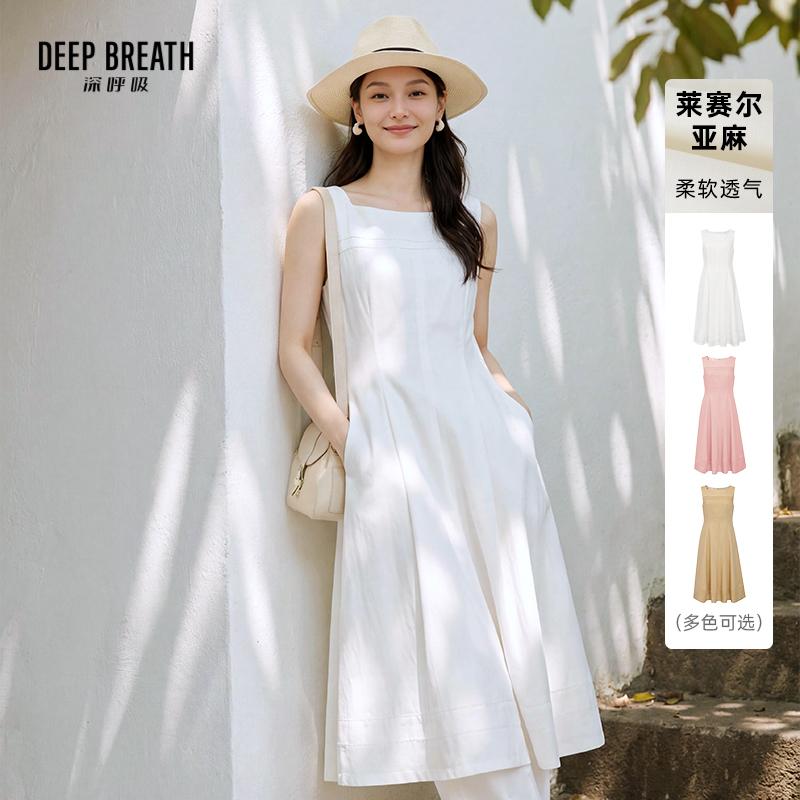 DEEP BREATH深呼吸女装 新款方领收腰连衣裙中长款无袖亚麻长裙A500581