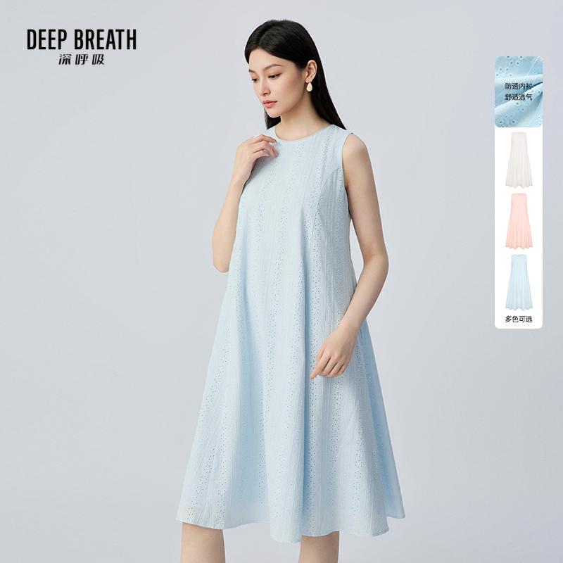 DEEP BREATH深呼吸女装 质感提花工艺圆领优雅A型无袖连衣裙A500632