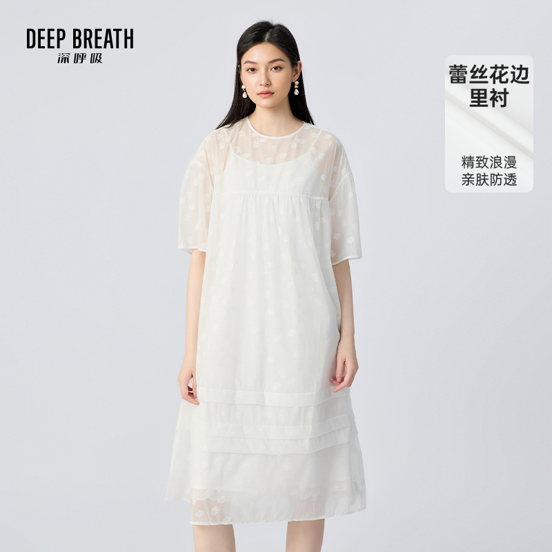 DEEP BREATH深呼吸女装 透纱提花宽松质感仙气短袖连衣裙A500670