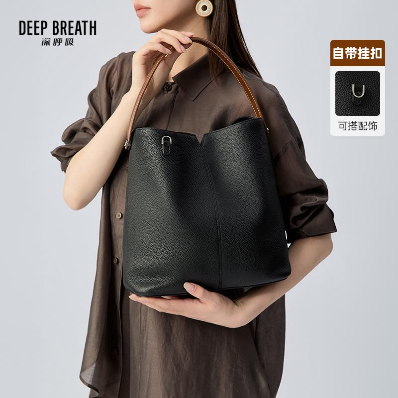 DEEP BREATH深呼吸女包 牛皮极简百搭单肩手提斜挎水桶包AB10302