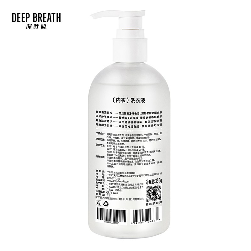 深呼吸女装正品相册图