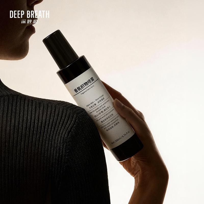 深呼吸女装正品相册图